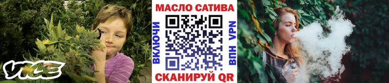 Купить где  Мичуринск  ТГК Wax 
