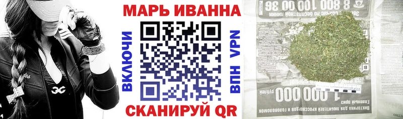 Купить закладки  Мичуринск  Бошки Шишки тримм 